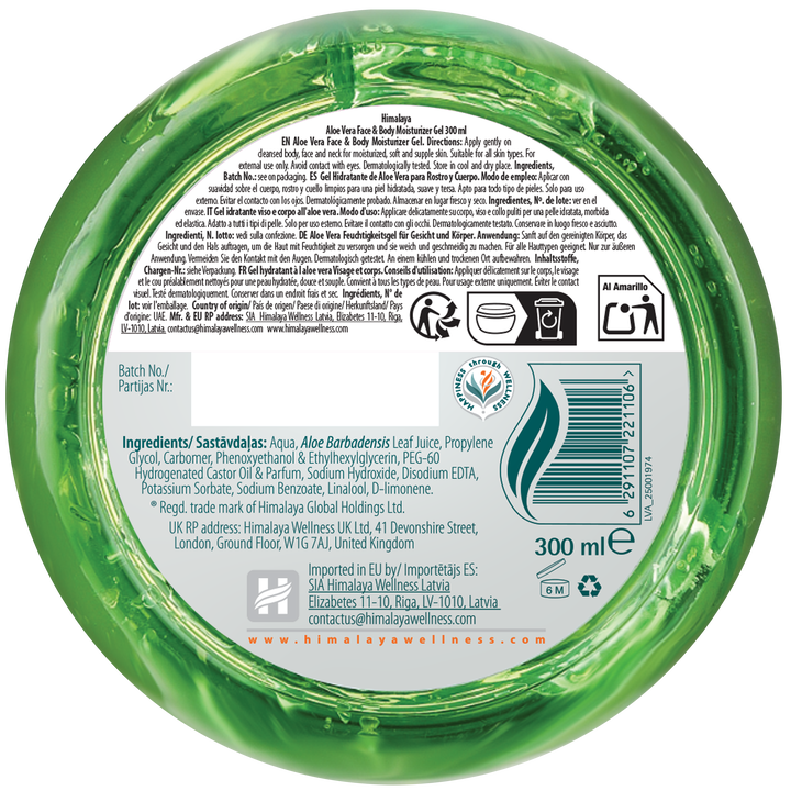 Aloesowy Żel Nawilżający do Twarzy i Ciała